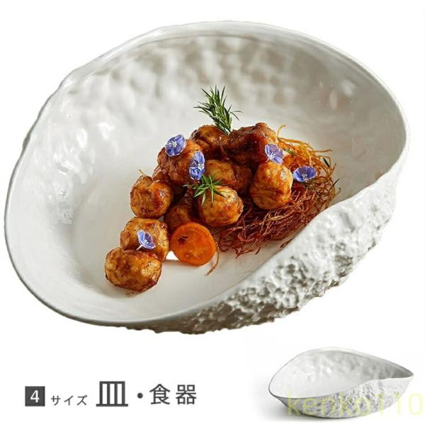 【送料無料】食器皿セラミックス４サイズおしゃれ　岩模様　貝　高級な版　陶　食器洗い機、電子レンジ、オ...