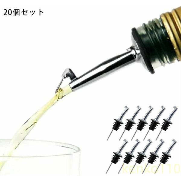 【送料無料】20個入ボトル ポアラー ステンレス ヒンジ フタ付き オリーブオイル ワイン 酒 カク...