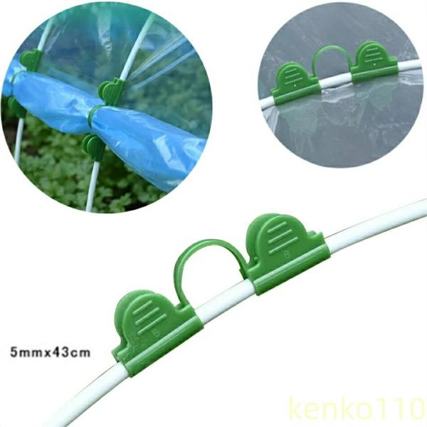 【送料無料】園芸支柱 アーチ トンネル支柱 パイプ支柱 122点セット 5mmx43cm菜園アーチ支...