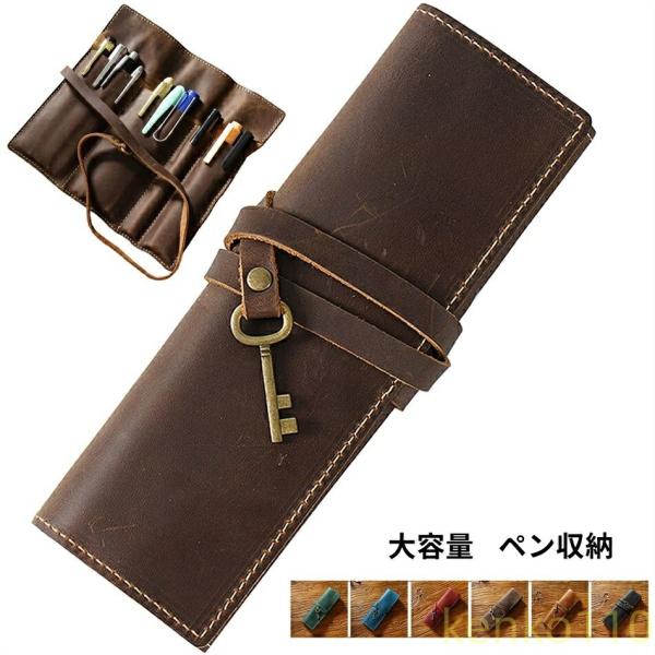 【送料無料】ペンケース 大容量  万年筆 収納 革 ボールペンケース 6color 筆袋 固定位置 ...
