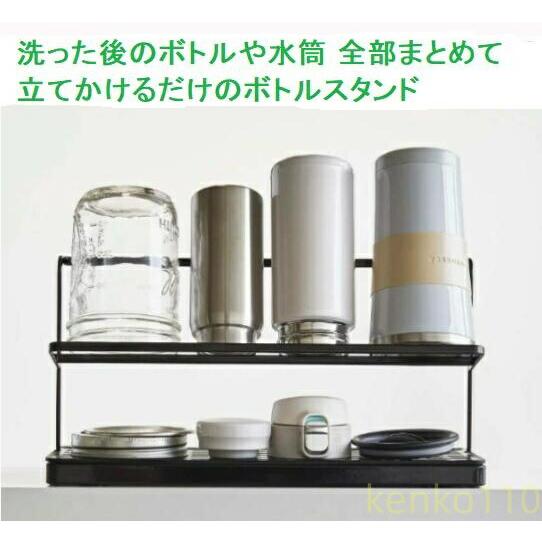 【送料無料】タワーシリーズ 水切り 水筒 ペット ラック ボトルスタンド スタンド ペットボトル 収...