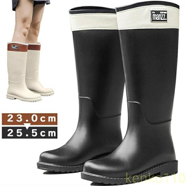 【送料無料】マラソンセール ロングレインブーツ レディース レインブーツ ロング シンプル 大人 通...