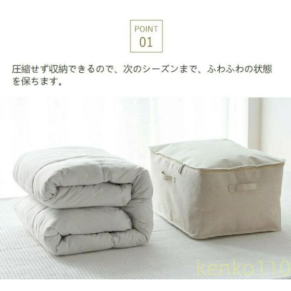 【送料無料】2個セット Lサイズ 布団収納袋 布製布団収納ボックス 綿 亜麻 布団収納ケース 通気 ...