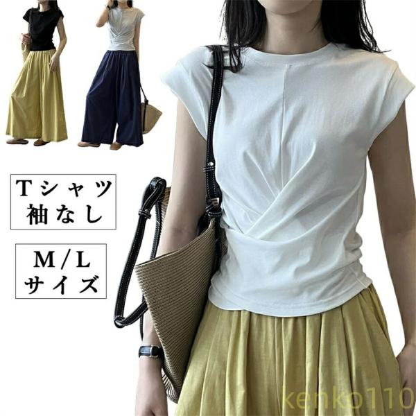 【送料無料】ウエスト絞り トップス フレンチブラウス ペプラムトップス Tシャツ 袖なし ウエストデ...