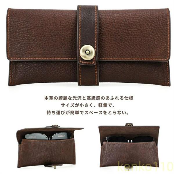 【送料無料】メガネケース 1本用眼鏡収納 レディース 眼鏡本革ケース メガネ収納ケース 軽量 コンパ...