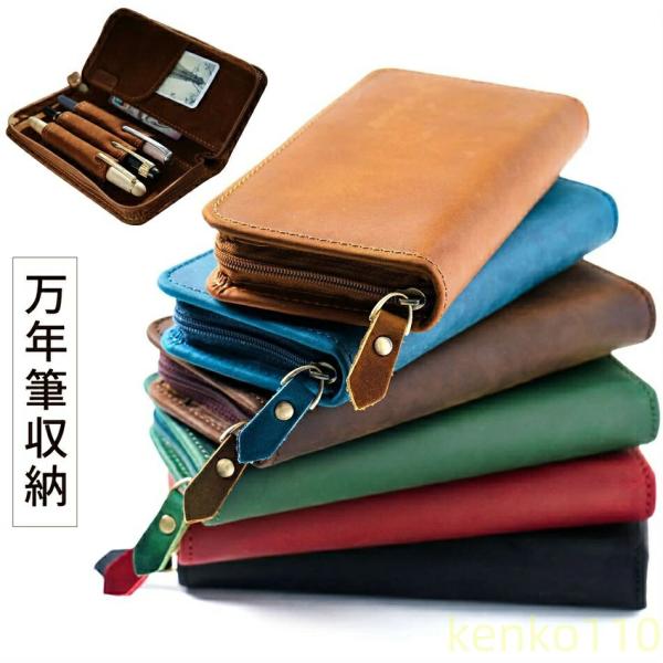 【送料無料】ペンケース 本革3本差し シンプル おしゃれ コンパクト 軽い 小さめ スリム 筆箱 ふ...