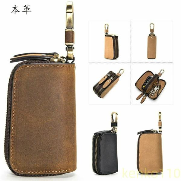 【送料無料】キーケース 革 スマートキー メンズ レザー スマート キーケース 牛革 キーケース メ...
