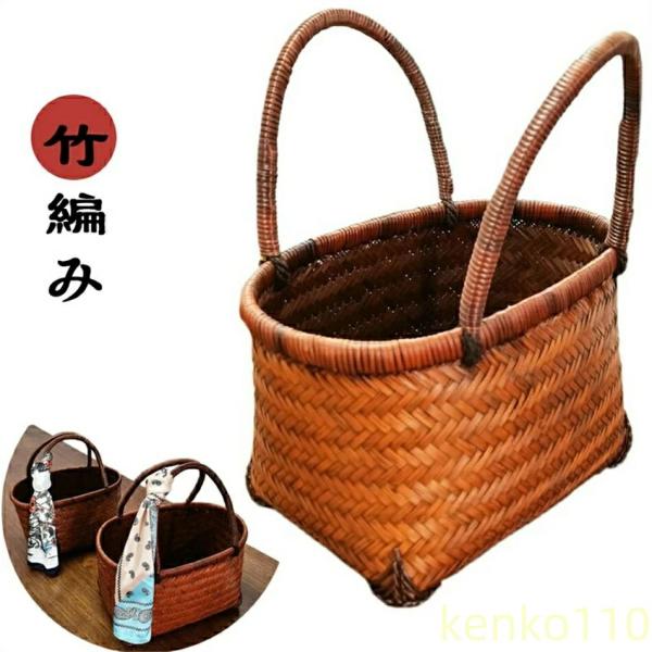 【送料無料】市場かご 籐ハンドルS/Mサイズ 竹編み買い物かご手編み手編み手提げかご竹製品買い物かご...