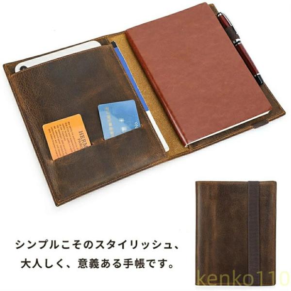 【送料無料】高機能◆ ノートカバー A5 本革 手帳 ほぼ日手帳 大学ノート メモ帳 対応 iPad...