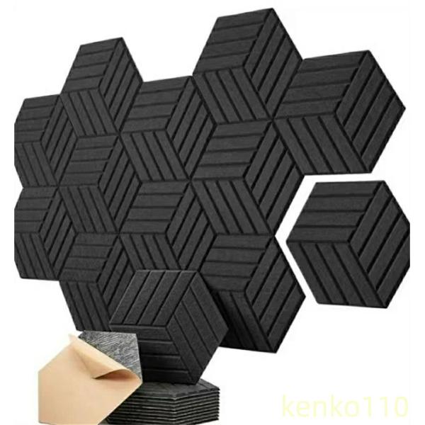 【送料無料】吸音材(12枚) 防音シート 吸音パネル 硬質吸音 吸音ボード フェルトボード 消音 騒...