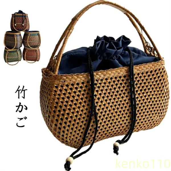 【送料無料】かご バッグ 巾着バッグ バック 竹 ハンドバッグ アタバッグ 竹バッグ トート竹バッグ...