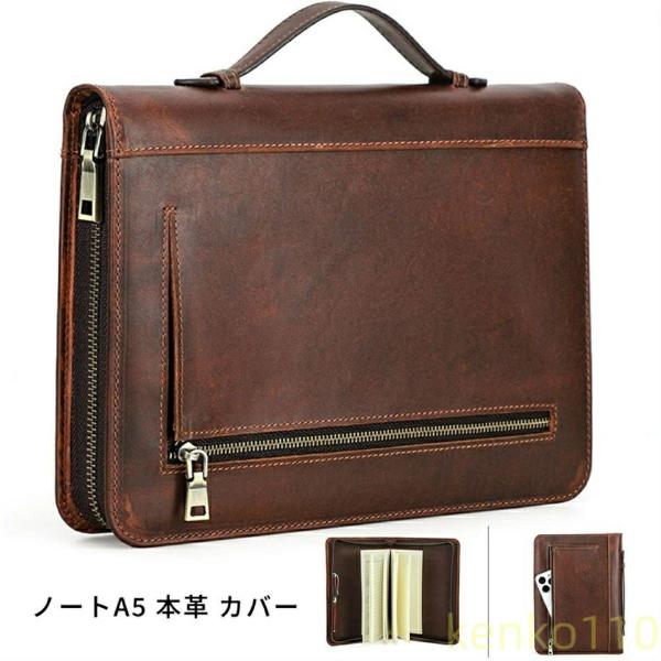 【送料無料】高機能◆ ノートA5 本革 カバー 本革 手帳 ほぼ日手帳 大学ノート メモ帳 手帳カバ...