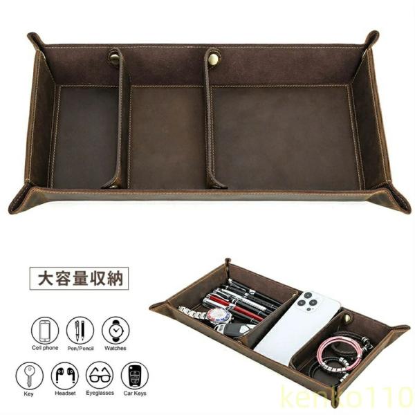 【送料無料】高機能卓上収納/雑貨収納/玄関収納/牛革トレイハンドメイド長方形コンパートメントおしゃれ...