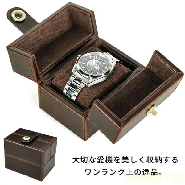 【送料無料】腕時計ケース 本革 牛革 時計ケース 1本用 長方形 ウオッチケース 収納ボックス コレ...