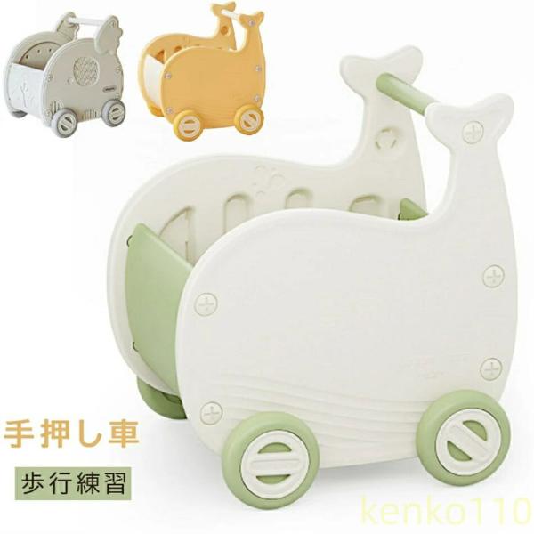 【送料無料】乳母車 手押し車 人形用 ベビーカー 歩行練習 赤ちゃん 2歳 3歳 4歳 男の子 女の...