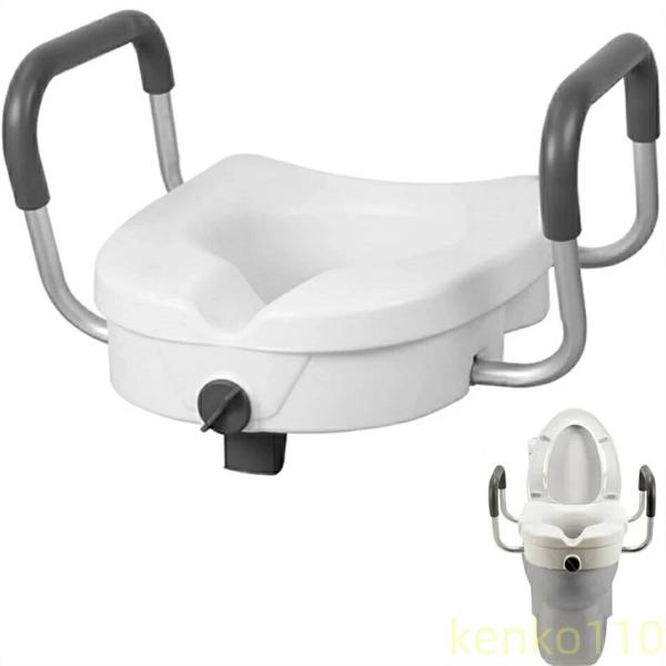 【送料無料】補高便座 介護便座 上げられた便座手すり付き ひざの圧力を軽減 簡単取付 工具不要 手術...