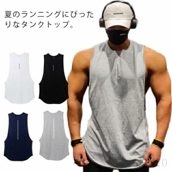 ウェア ランニング 綿 タンクトップ コットン フィットネス ースリーブ Tシャツ スポーツ 吸汗速...