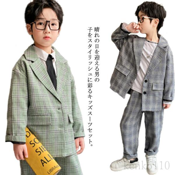 子供 スーツ 卒業式 男の子 大きいサイズ カジュアルスーツ 子供服 セットアップ スーツ 小学生 ...
