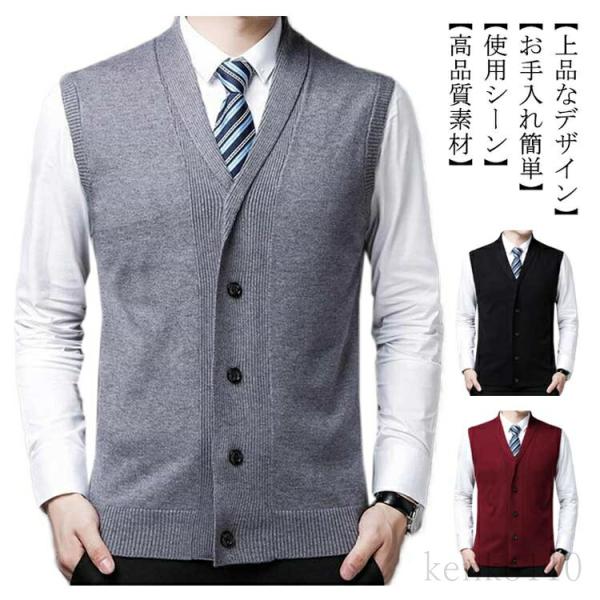 カシミヤ混 ニットベスト メンズ シュールカラー フォーマル 無地 vネック 大きいサイズ お洒落 ...