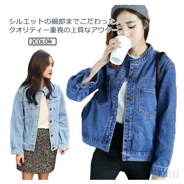 ノーカラーデニムジャケット レディース ノーカラージャケット デニムジャケット ショート丈 Gジャン...
