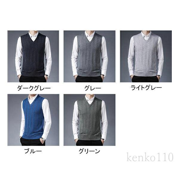 ニットベスト メンズ ビジネス ベスト Vネック ウォッシャブル メンズ カジュアル セーターウール...