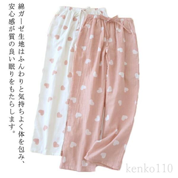 パンツ 二重ガーゼ ルームウェア パジャマ ルームウェア 部屋着 ダブルガーゼ ルームパンツ レディ...