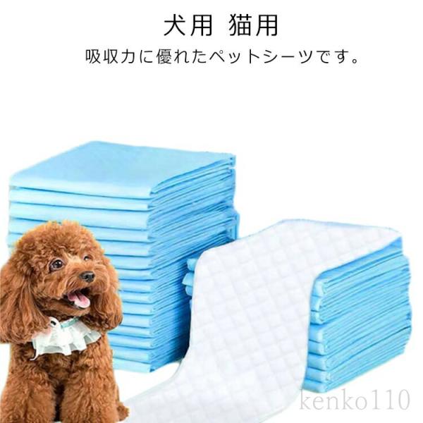 おすすめ ワイド100枚 スーパーワイド80枚 犬用  200枚 トイレシーツ ペット用シーツ レギ...