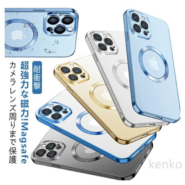 MagSafe対応 iPhone16 ケース iPhone15 ケース iPhone16 Pro i...