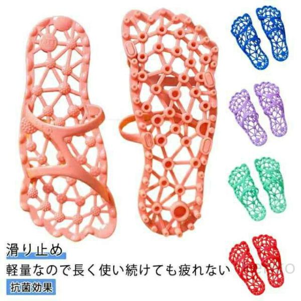 スリッパ 足つぼスリッパ 室内履き 健康スリッパ 男女兼用 リラックス 室内 洗える マッサージ イ...