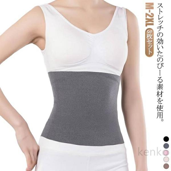 メンズ 冷房対策 腹巻き 縫い目少ない 薄手 温活 冷え対策 薄い クーラー対策 妊活 睡眠 夏用 ...