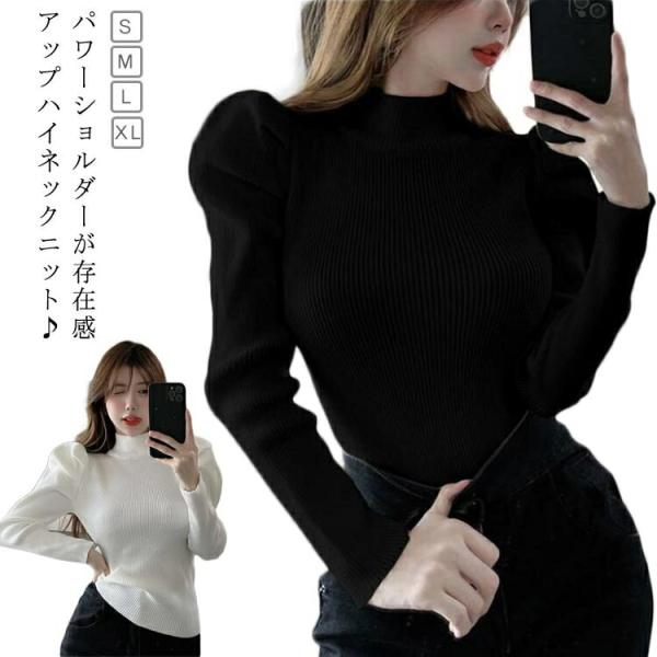 パワショル パワショルニット リブ タートルネック パワーショルダー トップス 秋冬 秋 レディース...