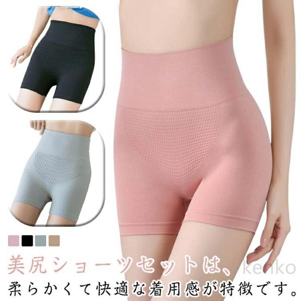 3枚組 ショーツ ボックスショーツ レディース 下着 ショートパンツ インナーパンツ ペチコート ペ...