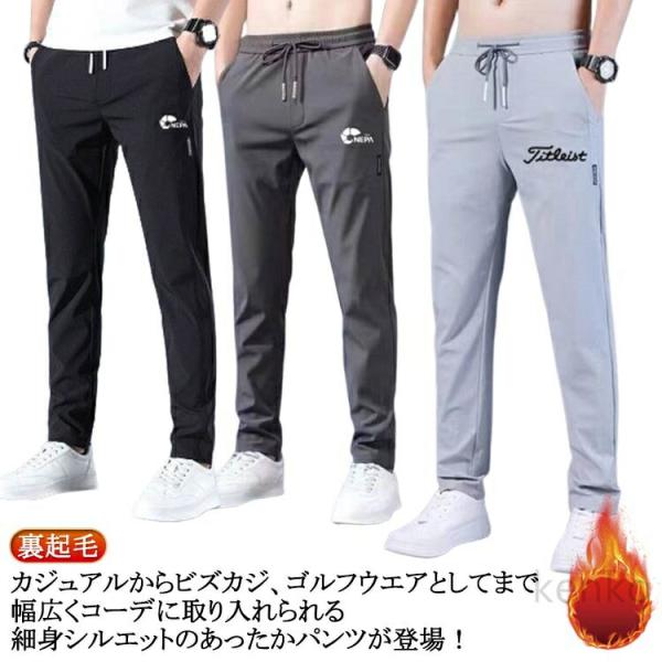 あったかチノパンツ メンズ裏起毛テーパードパンツ 秋 冬 ゆったり カーゴパンツ メンズ ロングパン...