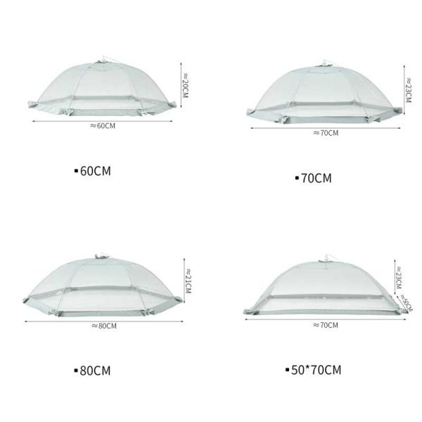【送料無料】フードカバー キッチン用品 食卓用カバー 通気性 軽量 折り畳み式 メッシュ状 虫よけ ...