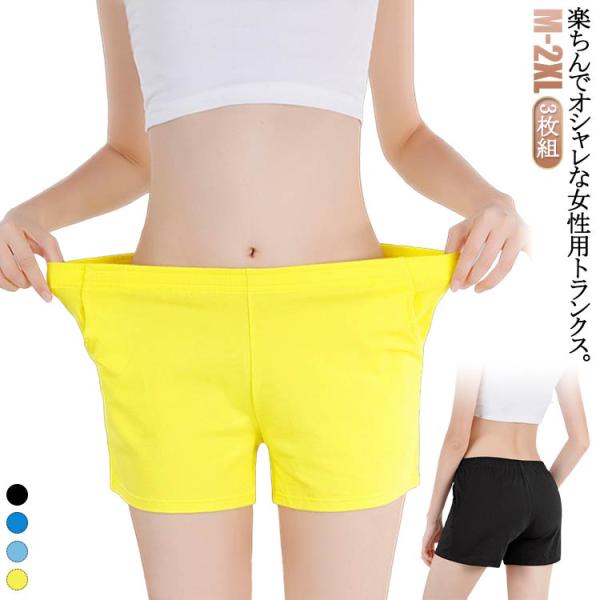 【送料無料】伸縮性あり 綿コットン ストレッチ 3枚組 締め付けない 肌着 下着 むくみ ポケット付...