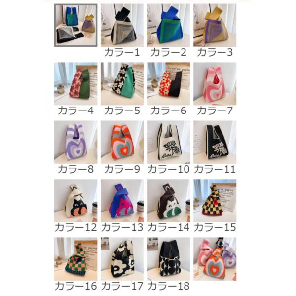 【送料無料】ニット トートバッグ クロシェ編み かぎ針 ハンドバッグ 小さめ ミニ トート ニット ...