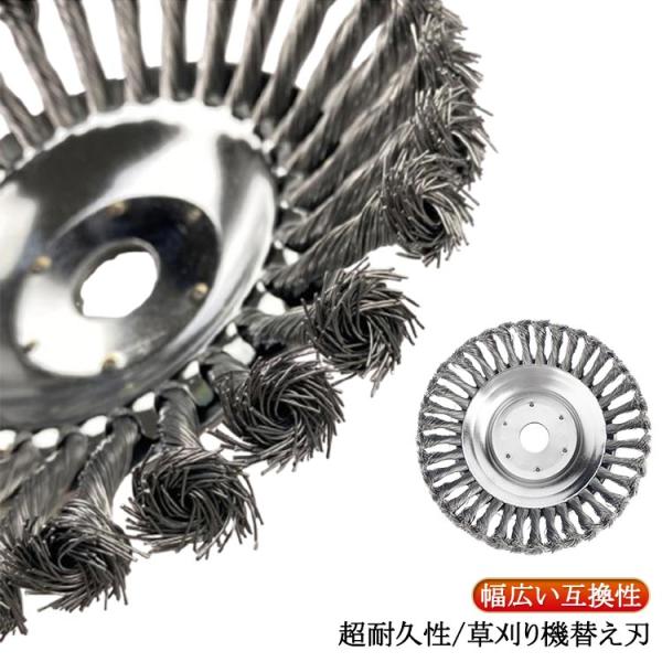 【送料無料】替え刃 8インチ 草刈機用ツール 草刈り機 ブラシ 草刈機 草刈り機 1個入れ 草刈機用...