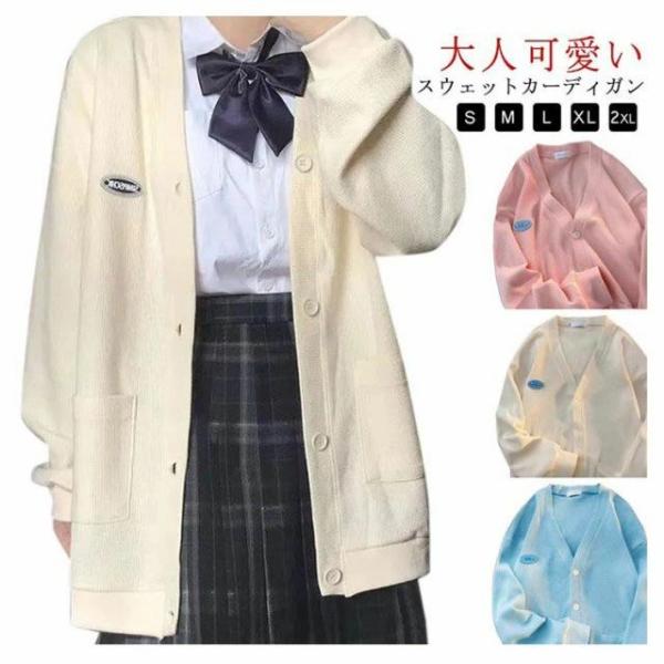 【送料無料】ワッフル スウェットカーディガン レディース カーデ vネック 秋 冬 カーディガン 長...