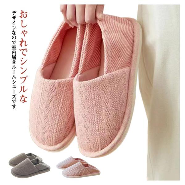 【送料無料】ルームシューズ  レディース スリッパ かかと付きスリッパ 滑り止め 定番 かかとあり ...