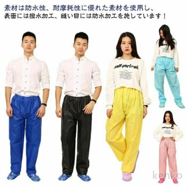 【送料無料】レインパンツ 防水 パンツ メンズ レディース 男女兼用 自転車 アウトドア 無地 レイ...