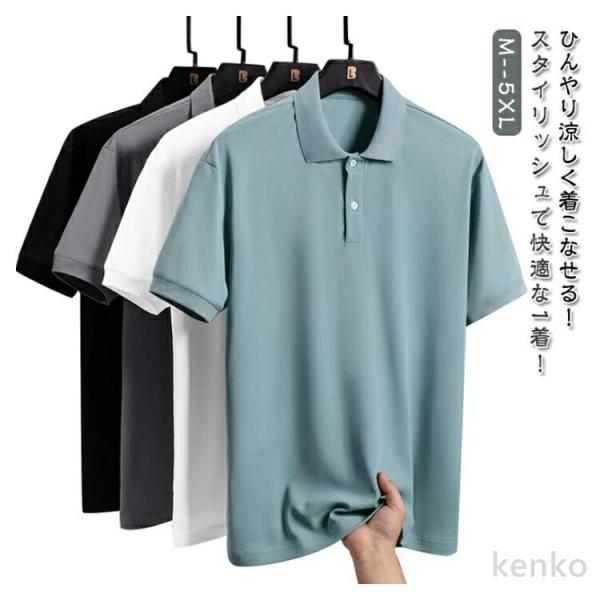 【送料無料】ポロシャツ メンズ 半袖 tシャツ トップス ゴルフシャツ ボタンダウン 接触冷感 半袖...