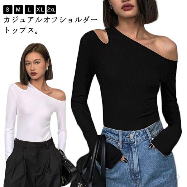 【送料無料】ワンショルダー ニット トップス レディース オフショル オフショルダー リブニット ト...