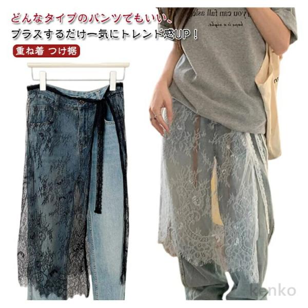 【送料無料】レイヤード レーススカート シアースカート 花柄 刺繍 ラップスカート レディース シー...