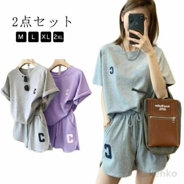 【送料無料】半袖 セットアップ レディース スウェット 上下セット Tシャツ ハーフパンツ 夏 ジャ...