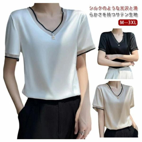 【送料無料】シルク風ブラウス シルクタッチ シャツ レディース 無地 Vネック tシャツ 半袖 ブラ...