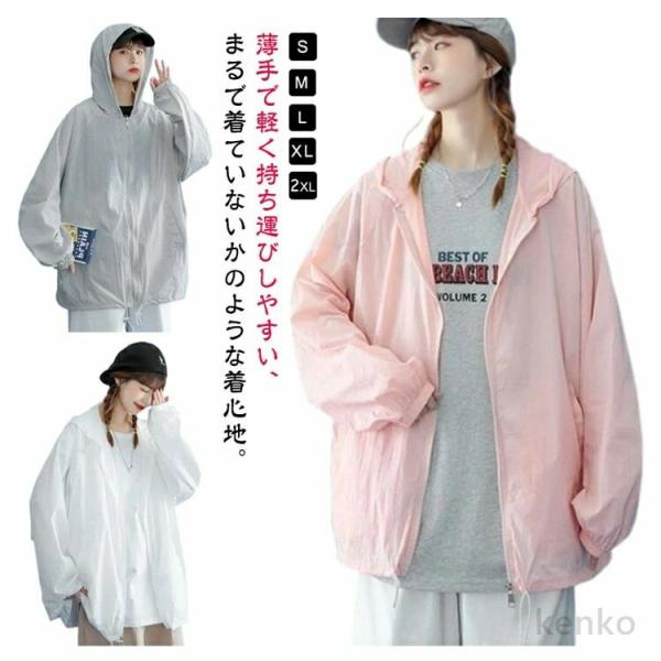 【送料無料】ラッシュガード レディース UVカット パーカー トップス UV パーカー フード付き ...