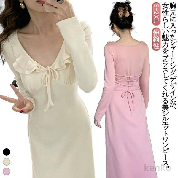 【送料無料】シャーリングデザイン ワンピース レディース ロング丈 ドローコード Vネック 長袖 ロ...