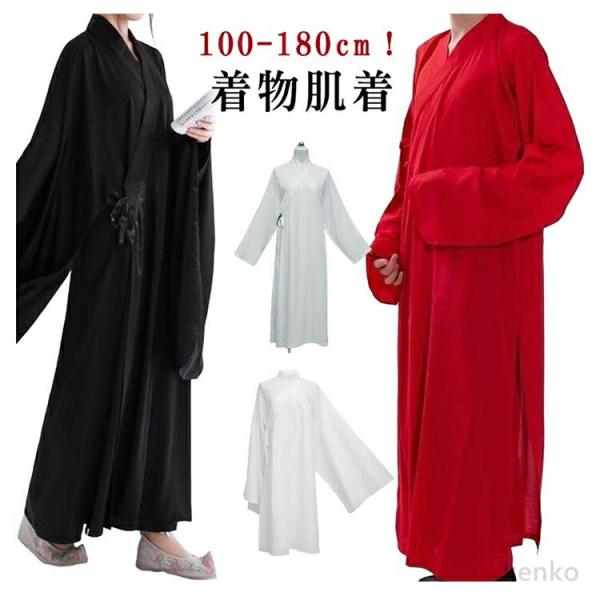 【送料無料】着物肌着 洗える 浴衣 夏用 和装下着 肌襦袢 ワンピース 着物スリップ 通年 子供 大...