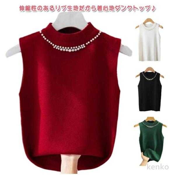 【送料無料】【2枚セット】 ノースリーブ リブニット レディース キャミソール 春夏 サマーニット ...