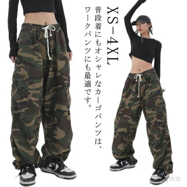 【送料無料】迷彩 カーゴパンツ メンズ レディース 男女兼用 ストレッチ カジュアルパンツ 大きいサ...